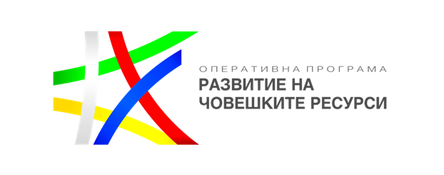 razvitie-na-choveshkite-resursi.png