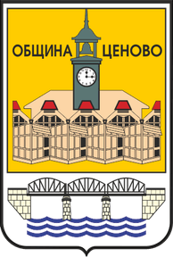 tsenovo-pr.png